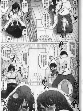 [まるキ堂]劣情の穴ぼこ_img063