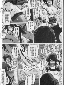 [まるキ堂]劣情の穴ぼこ_img066