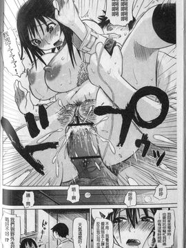 [まるキ堂]劣情の穴ぼこ_img166