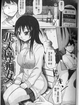 [まるキ堂]劣情の穴ぼこ_img167