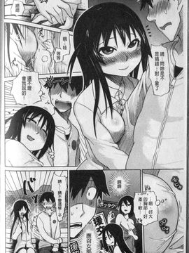 [まるキ堂]劣情の穴ぼこ_img170