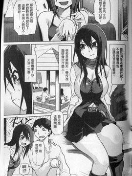 [まるキ堂]劣情の穴ぼこ_img185