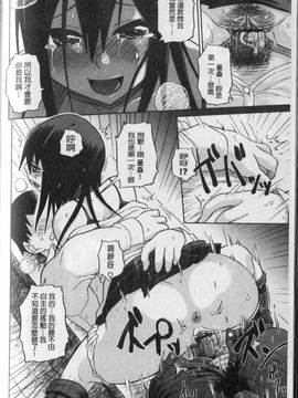 [まるキ堂]劣情の穴ぼこ_img194