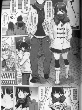 [まるキ堂]劣情の穴ぼこ_img205