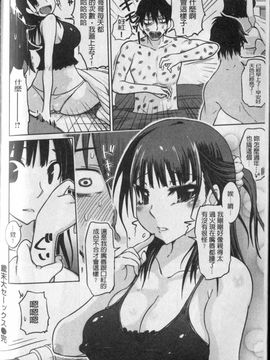 [まるキ堂]劣情の穴ぼこ_img214