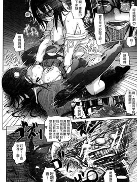 [まるキ堂]優等生むちむち痴獄_0028