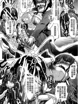 [まるキ堂]優等生むちむち痴獄_0032