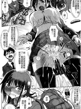 [まるキ堂]優等生むちむち痴獄_0034