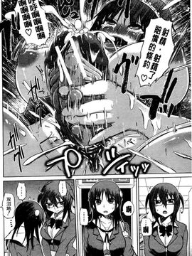 [まるキ堂]優等生むちむち痴獄_0038