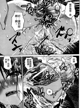 [まるキ堂]優等生むちむち痴獄_0049