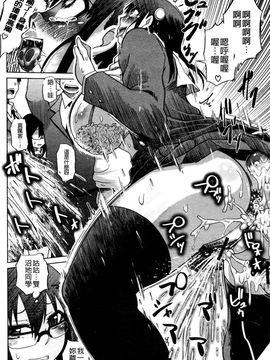 [まるキ堂]優等生むちむち痴獄_0052
