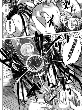 [まるキ堂]優等生むちむち痴獄_0082