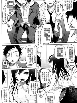 [まるキ堂]優等生むちむち痴獄_0098
