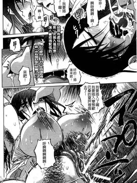 [まるキ堂]優等生むちむち痴獄_0106