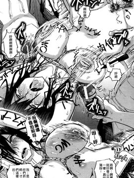 [まるキ堂]優等生むちむち痴獄_0108