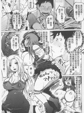 [まるキ堂]SM団地 ~マゾメスヘブン~_0025
