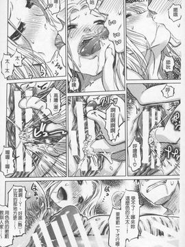 [まるキ堂]SM団地 ~マゾメスヘブン~_0028