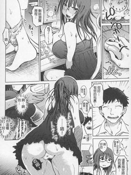 [まるキ堂]SM団地 ~マゾメスヘブン~_0048