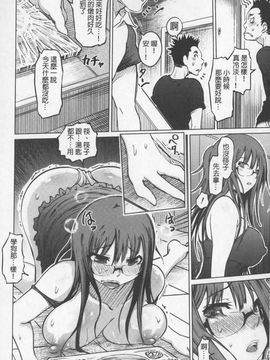 [まるキ堂]SM団地 ~マゾメスヘブン~_0052