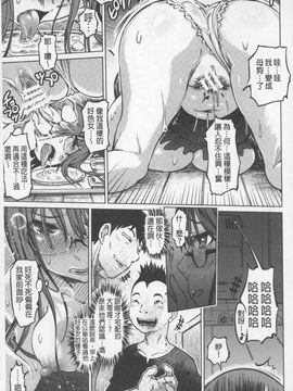 [まるキ堂]SM団地 ~マゾメスヘブン~_0053