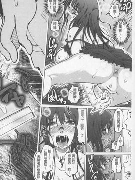 [まるキ堂]SM団地 ~マゾメスヘブン~_0060