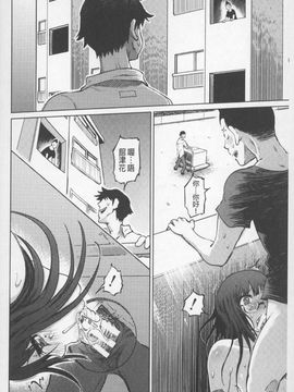[まるキ堂]SM団地 ~マゾメスヘブン~_0090