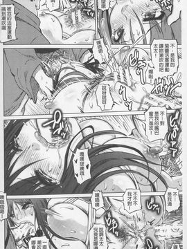 [まるキ堂]SM団地 ~マゾメスヘブン~_0100