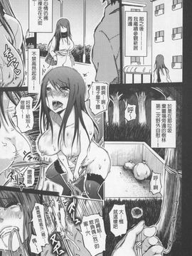 [まるキ堂]SM団地 ~マゾメスヘブン~_0135