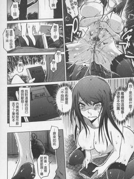 [まるキ堂]SM団地 ~マゾメスヘブン~_0136