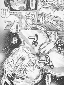 [まるキ堂]SM団地 ~マゾメスヘブン~_0138