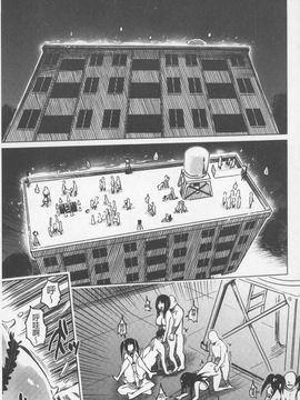 [まるキ堂]SM団地 ~マゾメスヘブン~_0143