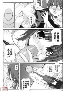 [みずきえいむ]NO MAKE_0012