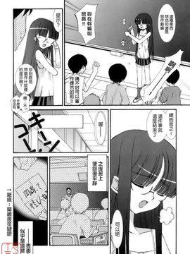 [みずきえいむ]NO MAKE_0026