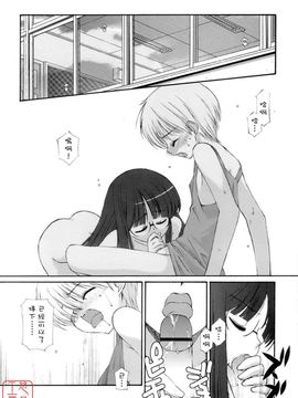 [みずきえいむ]NO MAKE_0030