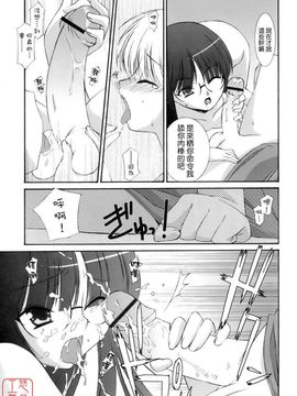[みずきえいむ]NO MAKE_0031