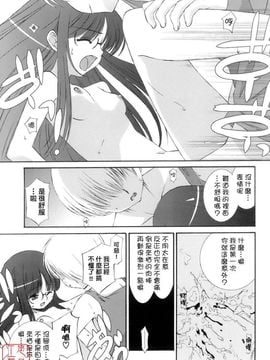 [みずきえいむ]NO MAKE_0033
