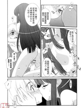 [みずきえいむ]NO MAKE_0035