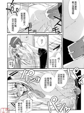 [みずきえいむ]NO MAKE_0049