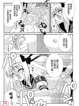 [みずきえいむ]NO MAKE_0050