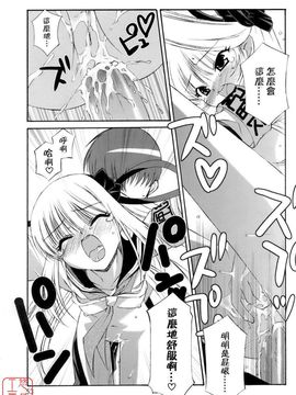 [みずきえいむ]NO MAKE_0051