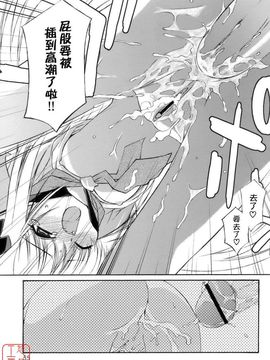 [みずきえいむ]NO MAKE_0053