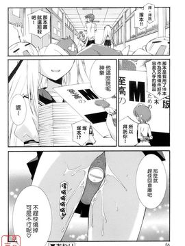 [みずきえいむ]NO MAKE_0054
