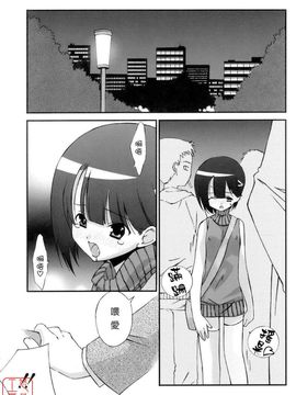 [みずきえいむ]NO MAKE_0055
