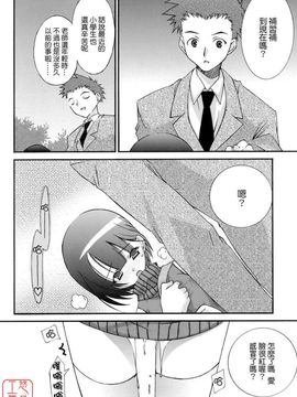 [みずきえいむ]NO MAKE_0056
