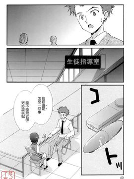 [みずきえいむ]NO MAKE_0058