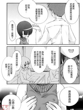 [みずきえいむ]NO MAKE_0059