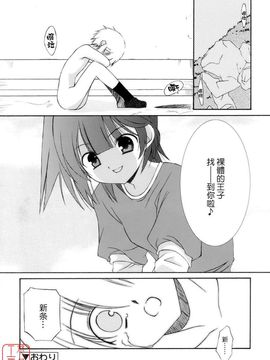 [みずきえいむ]NO MAKE_0086