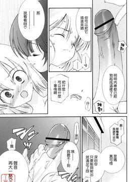 [みずきえいむ]NO MAKE_0091