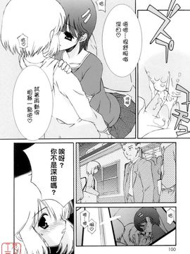 [みずきえいむ]NO MAKE_0098