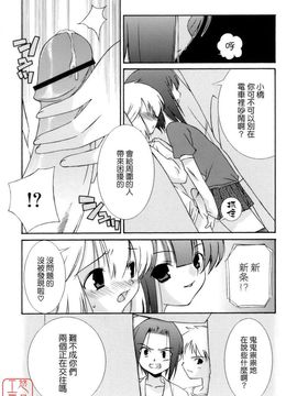 [みずきえいむ]NO MAKE_0100